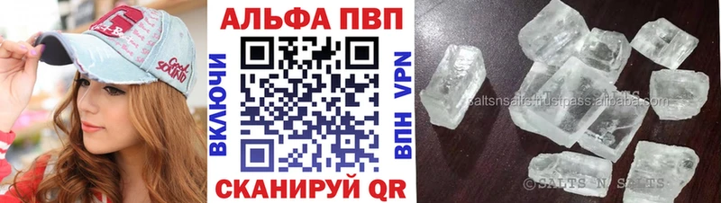 Купить где Губкинский A PVP крисы CK