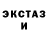 КЕТАМИН VHQ Marusya 8969