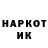 ГЕРОИН афганец ANI uto