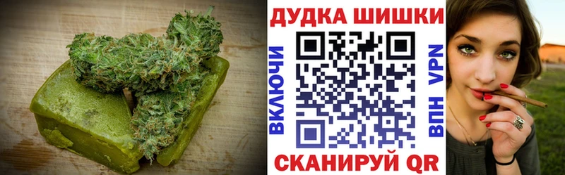 Купить где  Губкинский  Еда ТГК конопля 
