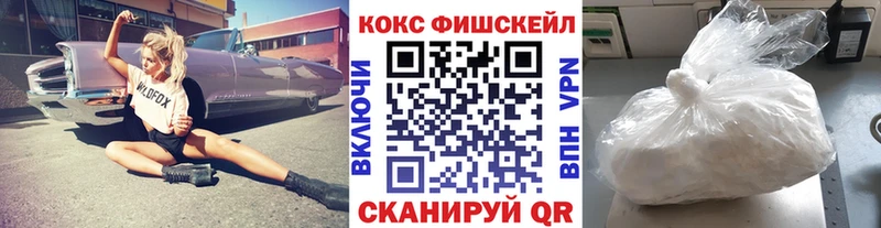 Купить закладки Губкинский COCAIN 97%
