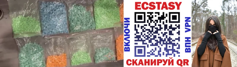 Экстази TESLA  Купить  Губкинский 
