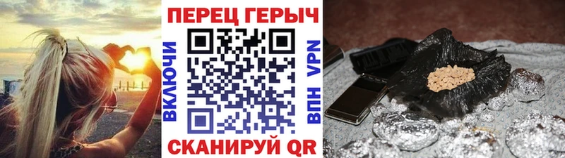 ГЕРОИН герыч Губкинский