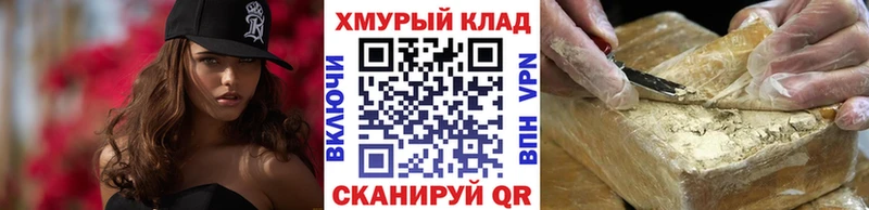 Купить где  Губкинский  Героин Афган 