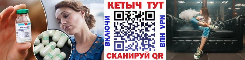 Купить где  Губкинский  КЕТАМИН ketamine 