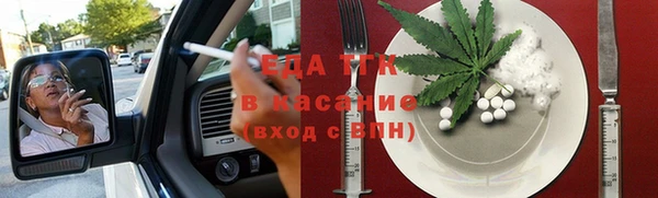 spice Каменногорск
