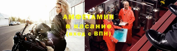 spice Каменногорск