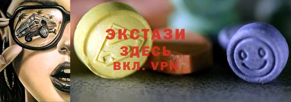 spice Каменногорск