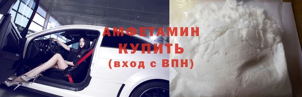 spice Каменногорск