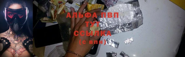 марки lsd Инсар