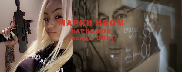 синтетический гашиш Иннополис
