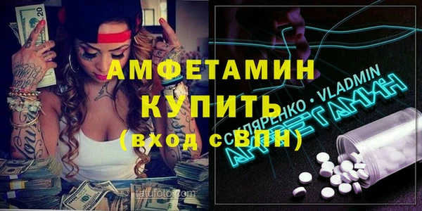 spice Каменногорск