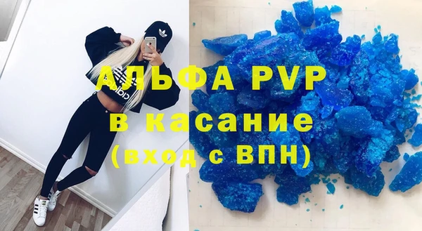МДПВ Каменск-Шахтинский