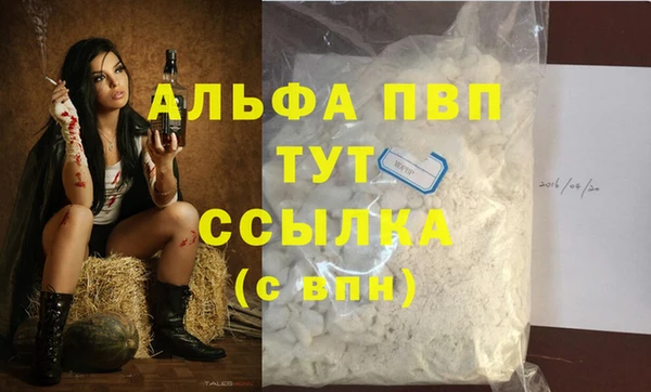 синтетический гашиш Иннополис