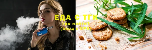 spice Каменногорск