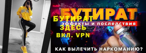 spice Каменногорск
