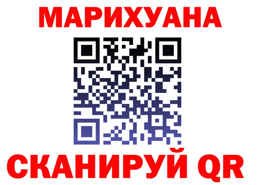 Наркота  Telegram Губкинский