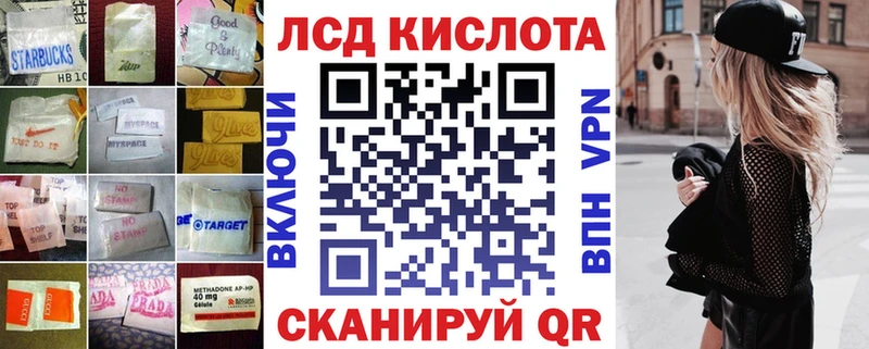 ЛСД экстази кислота  Купить  Губкинский 