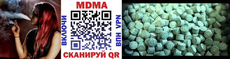 МДМА crystal  Купить  Губкинский 