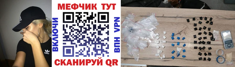 Мефедрон мяу мяу  Купить где  Губкинский 