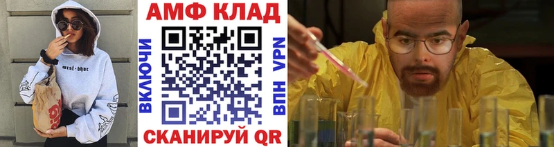 Купить где  Губкинский  Первитин витя 