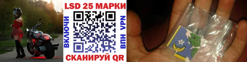 Купить где  Губкинский  Марки 25I-NBOMe 1,8мг 