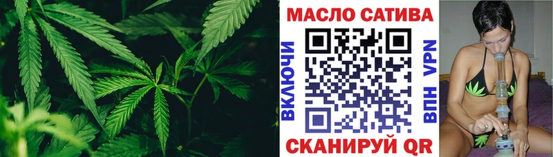 ТГК вейп  Купить где  Губкинский 